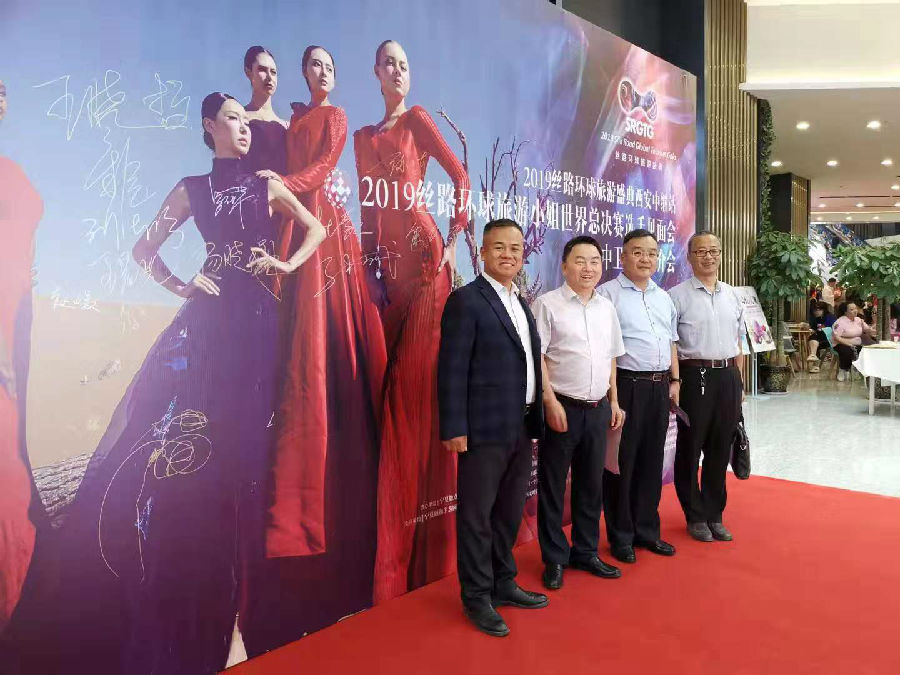 微信图片_20190906163517.jpg