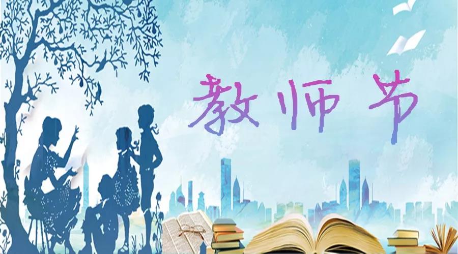 教师5.jpg